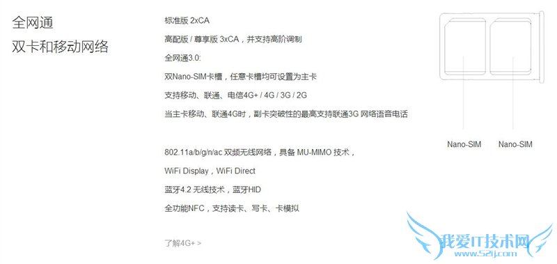 王者归来!小米5全面评测:发烧依旧