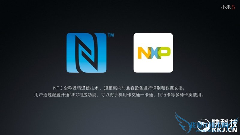 王者归来!小米5全面评测:发烧依旧