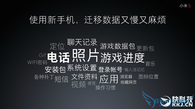 王者归来!小米5全面评测:发烧依旧