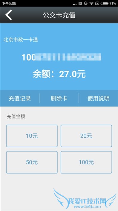王者归来!小米5全面评测:发烧依旧