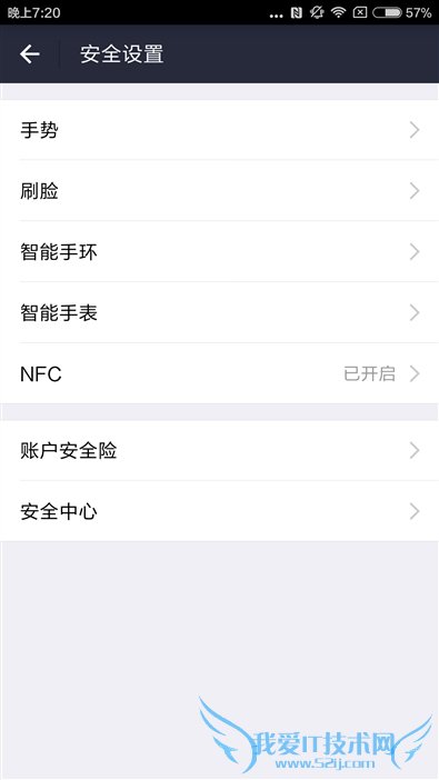王者归来!小米5全面评测:发烧依旧