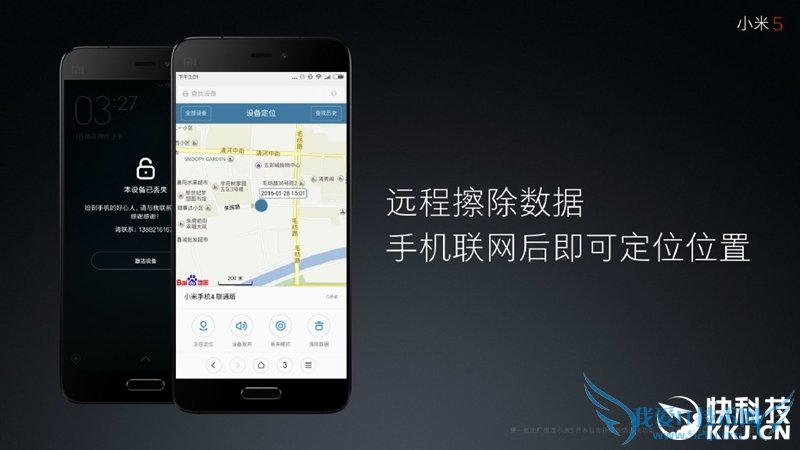 王者归来!小米5全面评测:发烧依旧