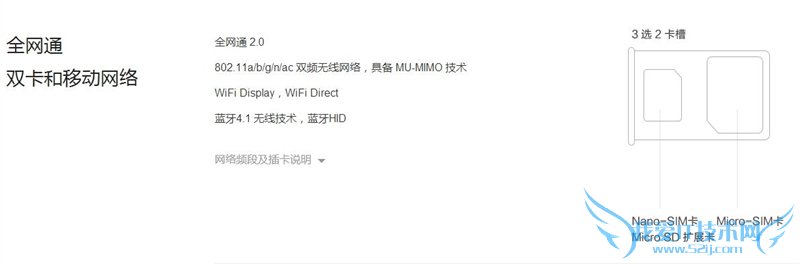 王者归来!小米5全面评测:发烧依旧