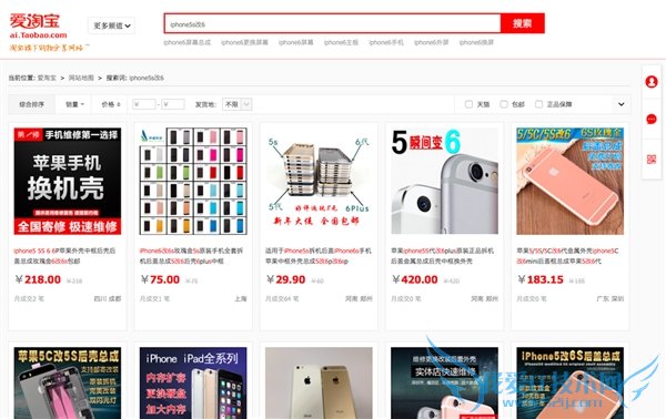 我们从华强北拿到了iPhone SE!背后水太深