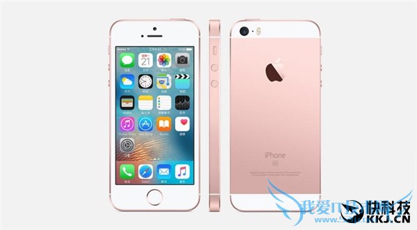 3288ԪiPhone SEӮй˿