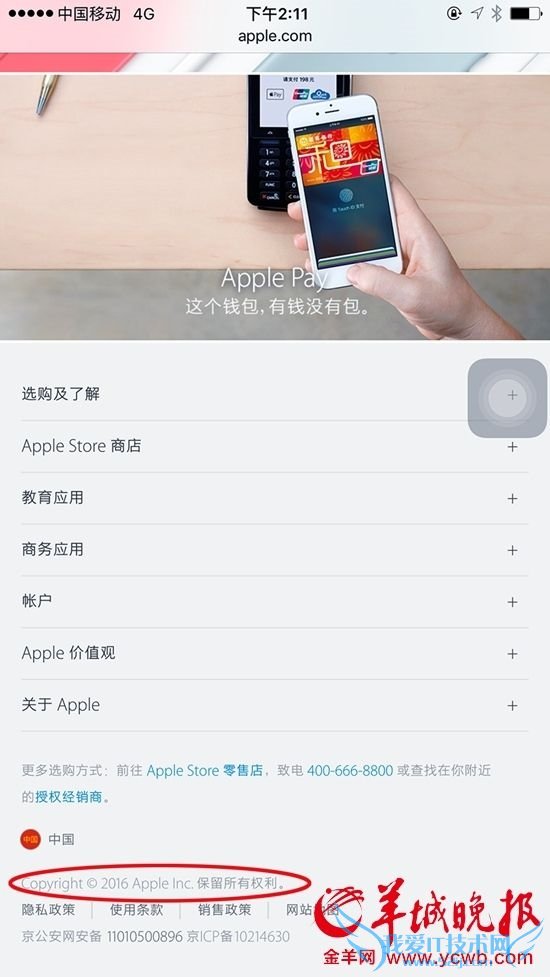 Ů1799Ԫ128GB iPhone 6ֱץ