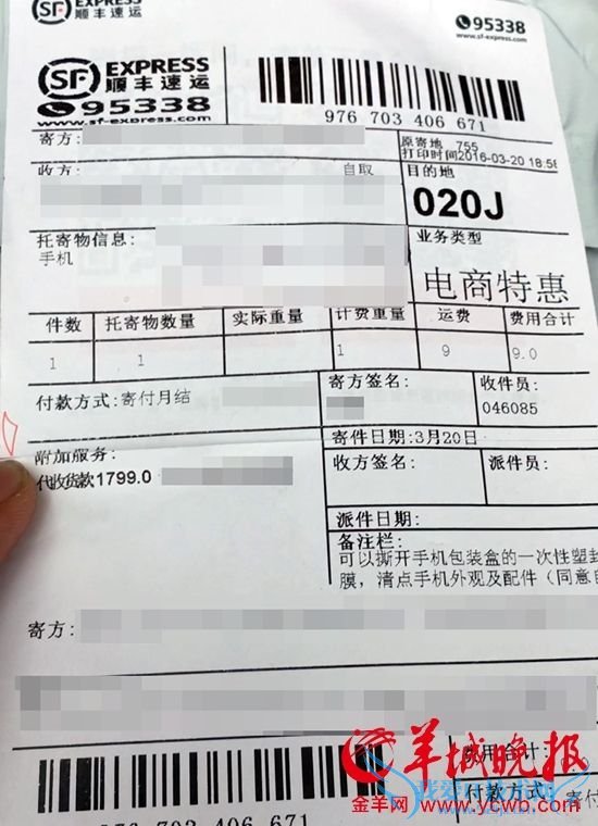 Ů1799Ԫ128GB iPhone 6ֱץ