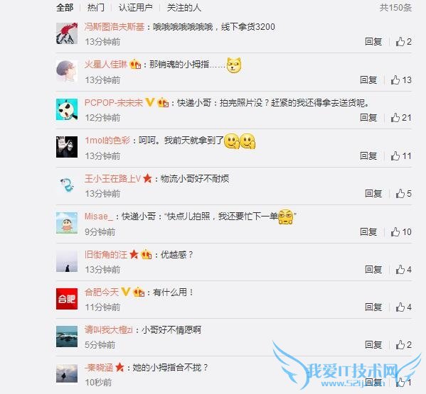 她就是中国首个拿到iPhone SE的用户:一位美女