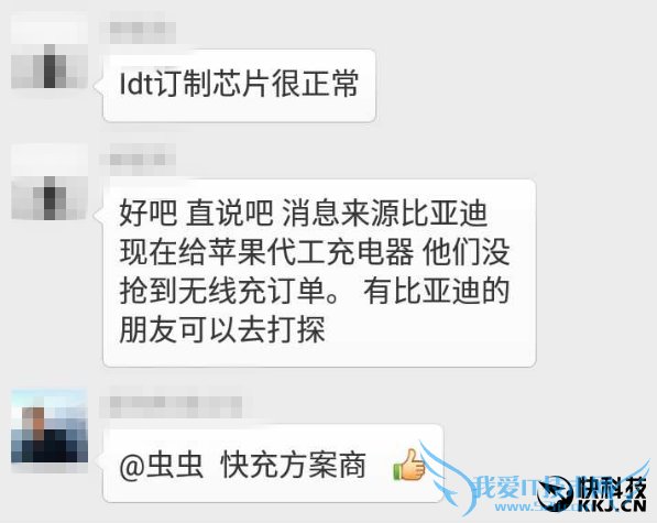 iPhone 7ذ¹ع⣺εˣ