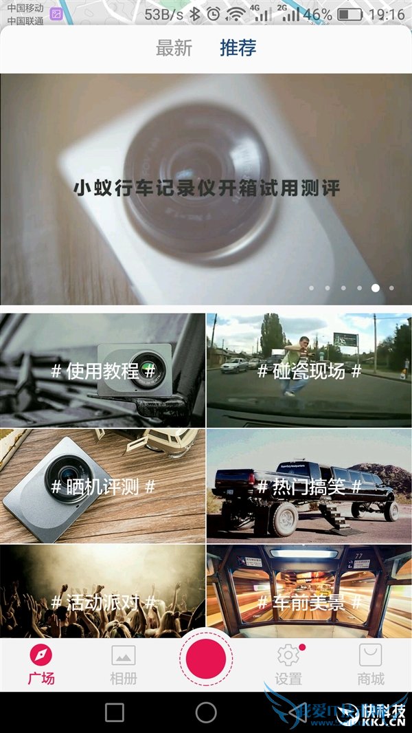 小蚁智能行车记录仪深度评测