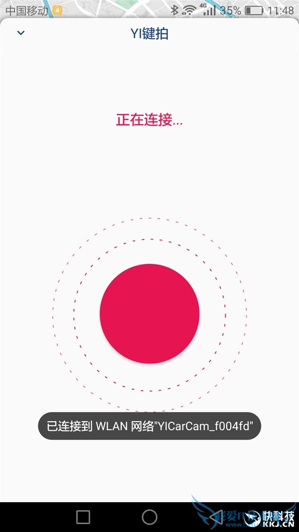 小蚁智能行车记录仪深度评测