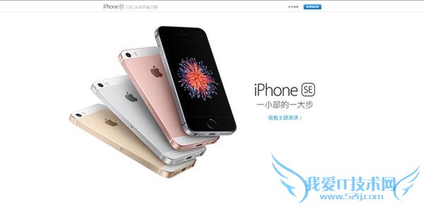 ô iPhone SE/6/6Sôѡ