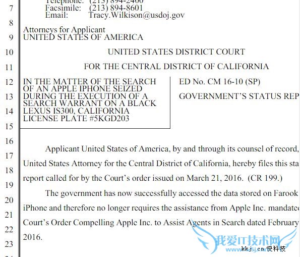 ƻ𾪣FBIʽѳɹƽiPhone