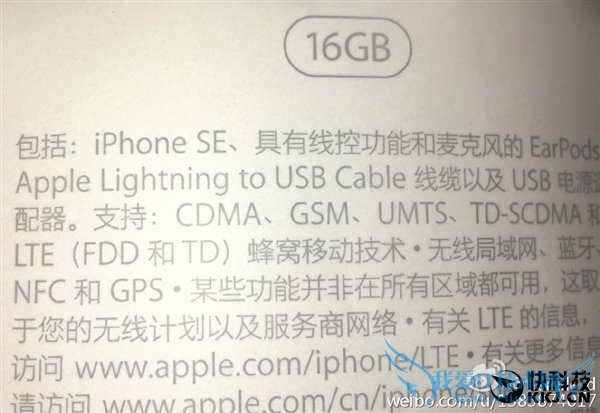 С iPhone 5SEع⣡й׷