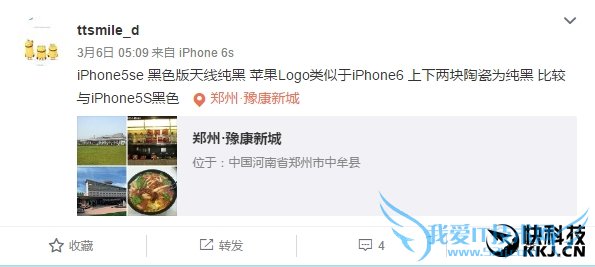 С iPhone 5SEع⣡й׷