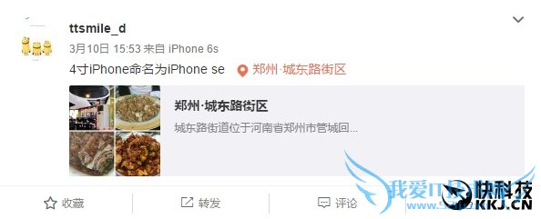 С iPhone 5SEع⣡й׷