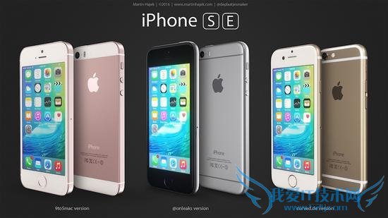 ý²iPhone SE̫ʧˣ