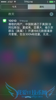 小屏旗舰!iPhone SE首发评测:不输iPhone 6S
