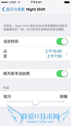 小屏旗舰!iPhone SE首发评测:不输iPhone 6S