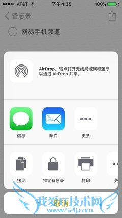 小屏旗舰!iPhone SE首发评测:不输iPhone 6S