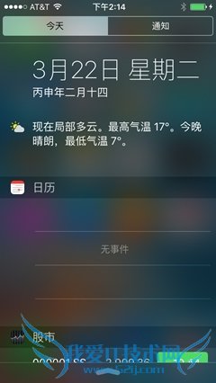 小屏旗舰!iPhone SE首发评测:不输iPhone 6S
