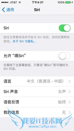 小屏旗舰!iPhone SE首发评测:不输iPhone 6S