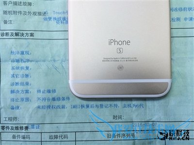 傻眼:iPhone 6变6S 成功骗过苹果