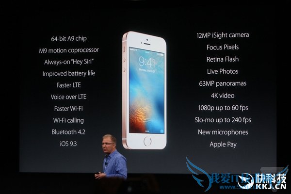 2600Ԫƻʽ4iPhone SE