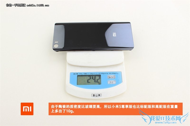 19个月的等待值吗?小米5尊享版拆解