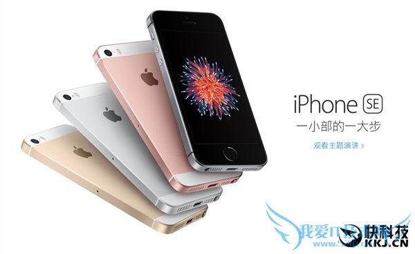 iPhone SEؼ۸Աȣ۰ˣ