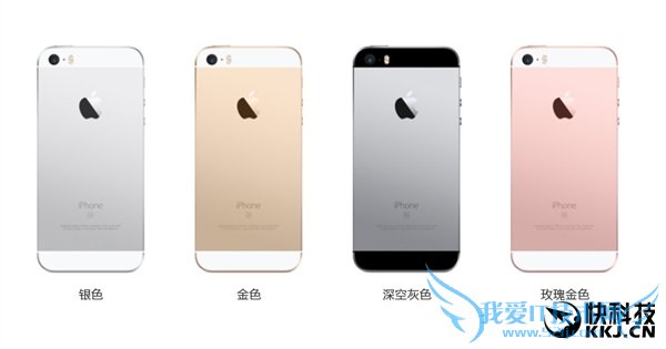 3288ԪiPhone SE๤Ųʽ