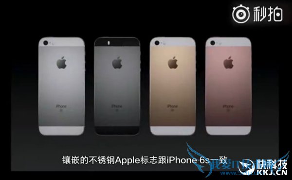 붮4iPhone SE5ӿƻƵ