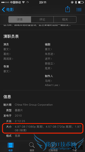 ʵiPhone 6537MB3.3GB