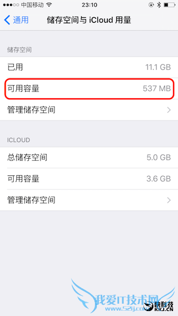 ʵiPhone 6537MB3.3GB