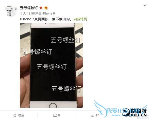 iPhone 7“真机”面板曝光!竟是ID无边框
