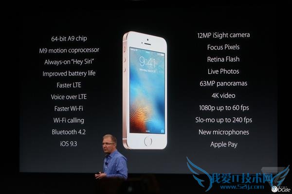 iPhone SE突然良心发现:背后大“阴谋”!