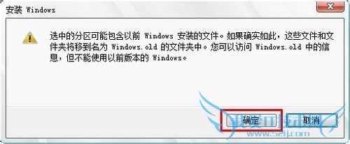 ΰװWindows7