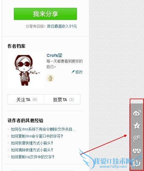 如何免费激活windows7系统?