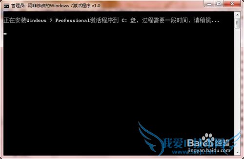 如何免费激活windows7系统?