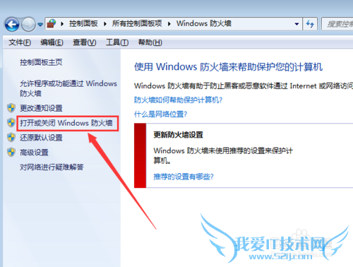 ֶwindows7ϵͳķǽ