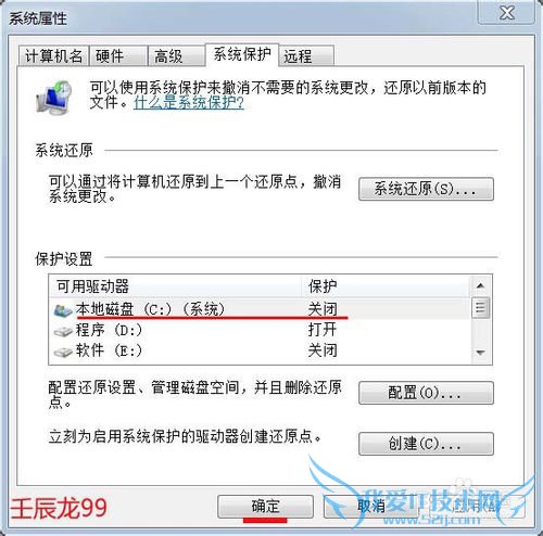 Windows7ϵͳδ򿪺͹رϵͳԭ