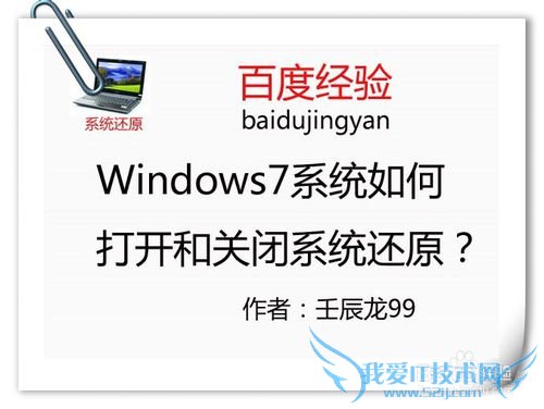 Windows7ϵͳδ򿪺͹رϵͳԭ