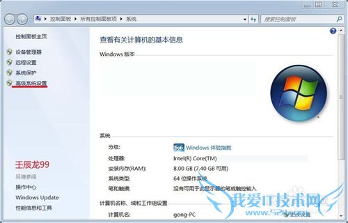 Windows7ϵͳδ򿪺͹رϵͳԭ