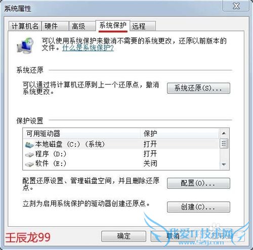 Windows7ϵͳδ򿪺͹رϵͳԭ