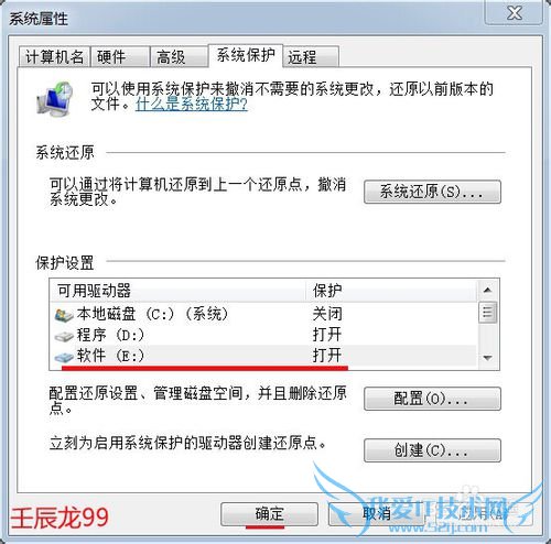 Windows7ϵͳδ򿪺͹رϵͳԭ