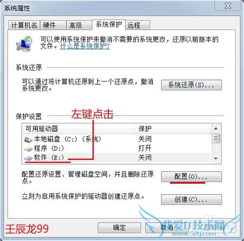 Windows7ϵͳδ򿪺͹رϵͳԭ