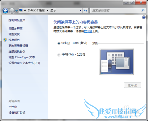 Windows7
