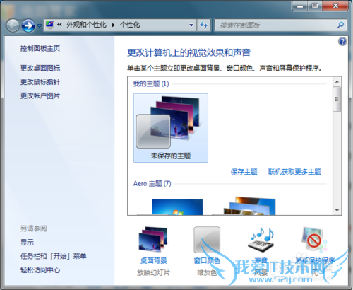 Windows7