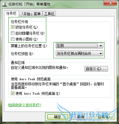 Windows7