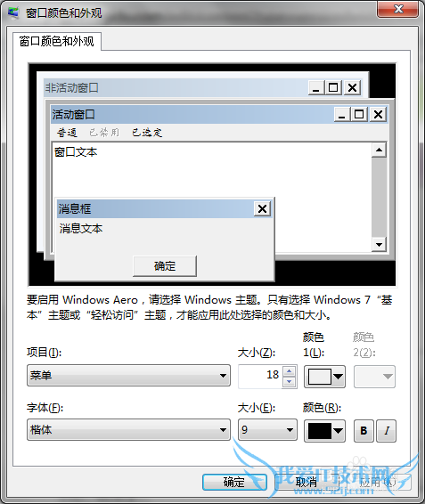 Windows7
